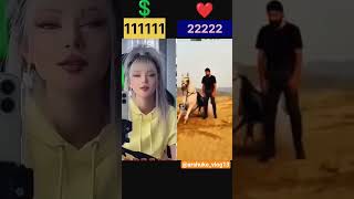 No Reel I Love Allah