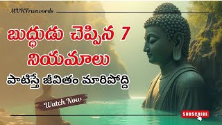 Nothing is impossible | 7 rules of Buddha | Gautama Buddha Motivational Speech | MVKTruewords
