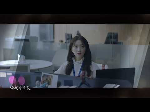 VIP EP13 預告｜八大戲劇台