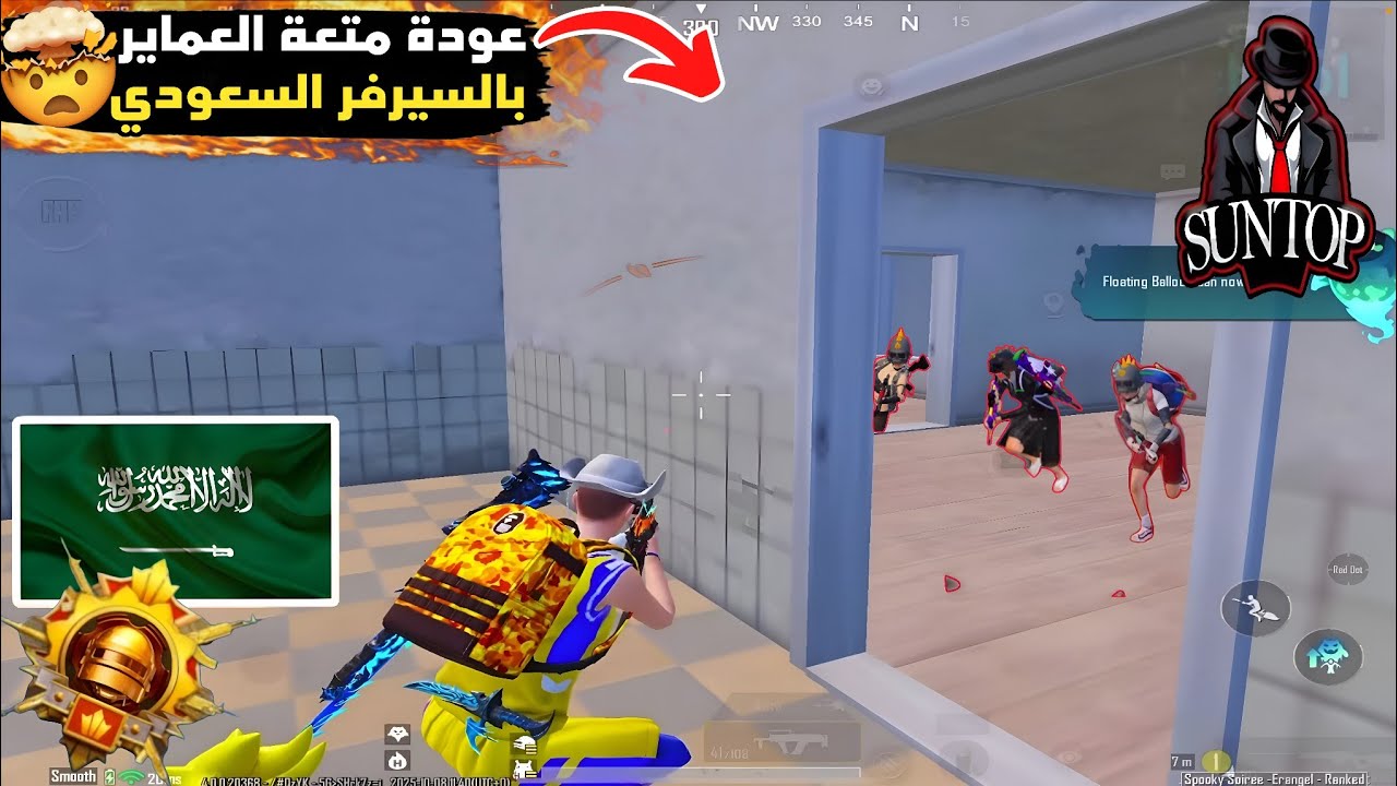 عودة زحمة العماير بالسيرفر السعودي بالمود الجديد جيم 63 كيل في تحدي الكونكر🤯🔥