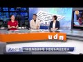 udn tv《大而話之》走陸路進中國大陸  港澳過海關新鮮事