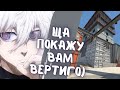 SKYWHYWALKER ВЕРНУЛСЯ НА ВЕРТИГО // ЭКСПЕРИМЕНТЫ С МАППУЛОМ