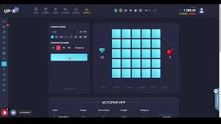 ПОДНЯЛ НА UP-X 4X ОТ МОЕГО БАЛАНСА