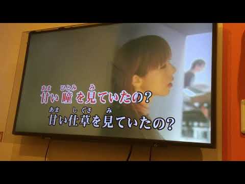 二人「aikoの詩」無謀カラオケ！