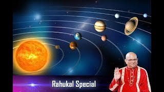 Plan your day according to rahukal | 1st December, 2017