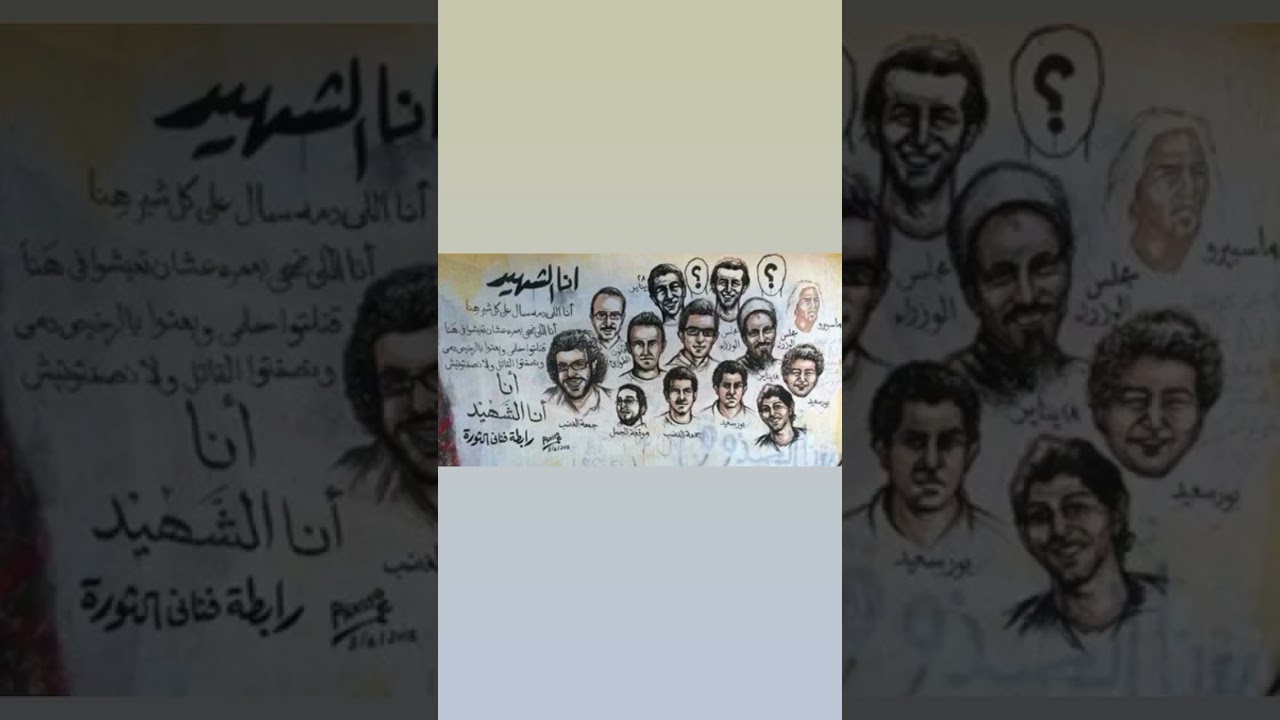 السهرة الإذاعية 