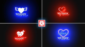 Black Screen Glow Lyrics Video Editing || Kinemaster Glow Lyrics Video Editing