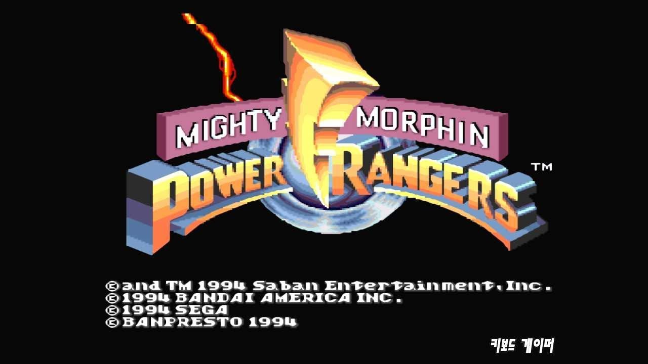 메가드라이브 파워레인져(Mighty Morphin Power Rangers , Mega Drive, 1994)