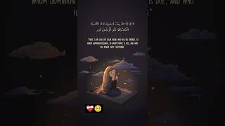 #sakoon🤗❤️#islamicstatus💫#islamicshorts💥#urdureels #shorts ✨#youtube #youtuber👍#viral #subscribe🙏