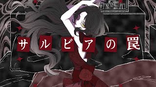 Salvia's Trap