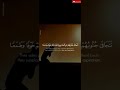 أجمل حالات واتس اب قرآن كريم القارئ طارق محمد الصورة الذي أبهر الجميع 