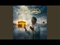شوق الحضرة العالية دموع الذكر وزيارة مقام النبي ﷺ
