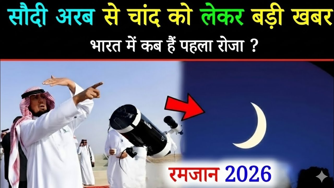 Ramjan mubarak 😱 Ramzan Mubarak Mahina Chand dikhai Di Dubai mein