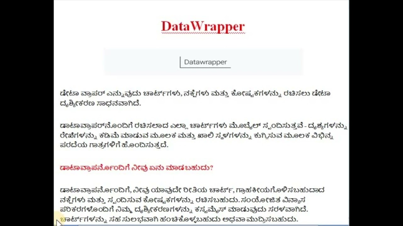 Visualization tools Kannada Part 3 YouTube
