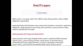 Visualization tools Kannada Part 3