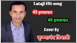 Kisi Raah M Kisi Mod Per Mere Humsfer Cover By Krishnanand Tripathi