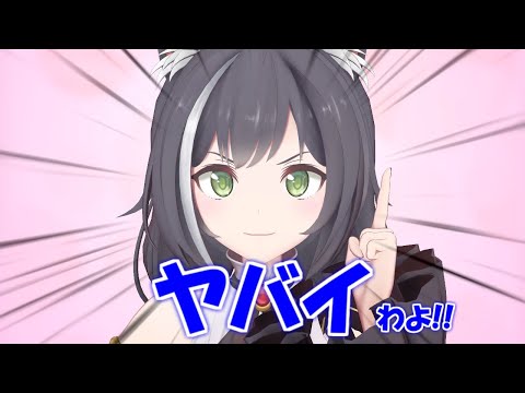 [Princess Connect! MMD] This is crazy!