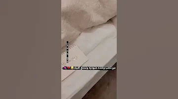 من تحب وحدة عنودية 