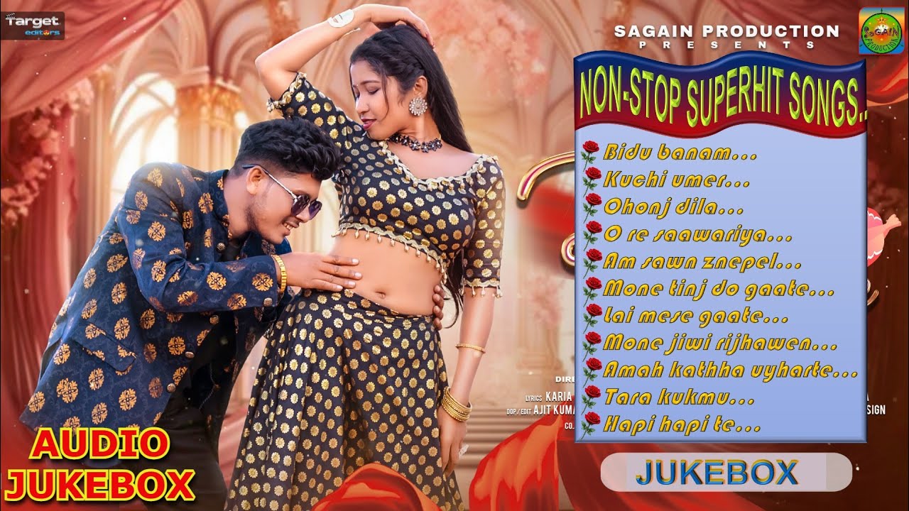 Non-stop Superhit Romantic Santali Songs/New Santali Songs/Kumar Sawan/Nirmala/Gangadhar/Rupali/Ajay