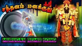 🙏🎶🎵Murugan Dj remix song santhanam manakkuthu சந்தனம் மனக்குது