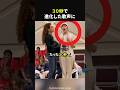 上手に歌えるまでたった【30秒】#感動#海外感動#感動する話#実話#ほっこり#shorts