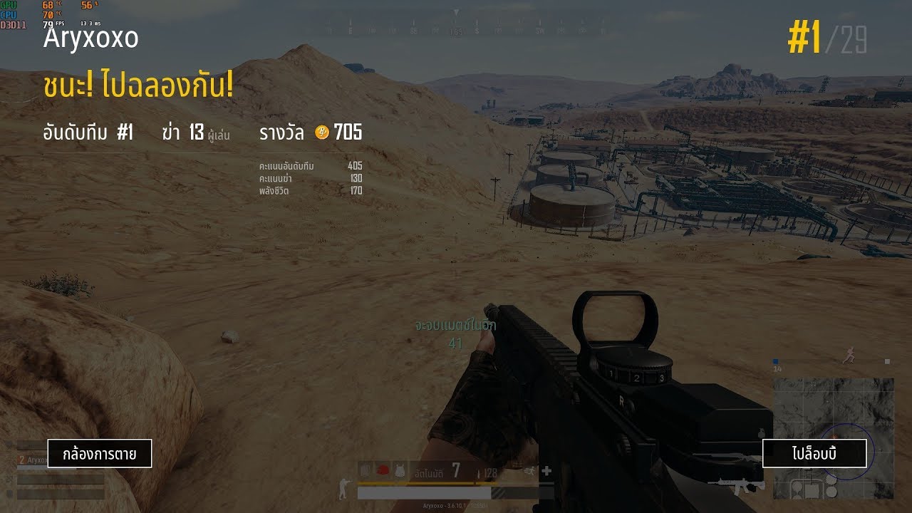 Aryty - EP2 testest2