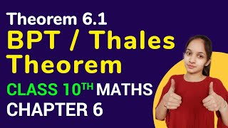 Thales theorem|BPT| Class 10 Maths|Chapter 6 Triangles |Theorem 6.1 || basic proportionality Theorem screenshot 4