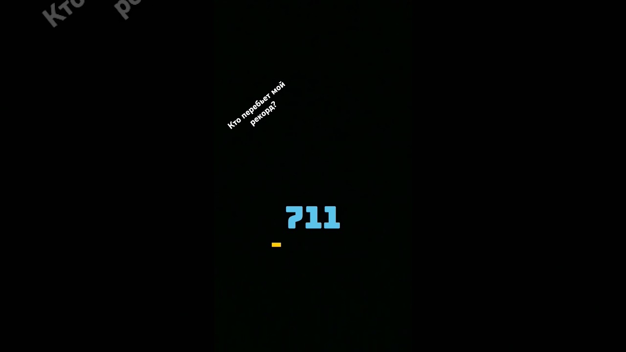 эх маловато всего лиш то 806( 