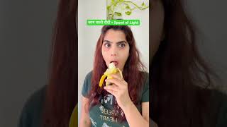 Indian Maid Ki Speed