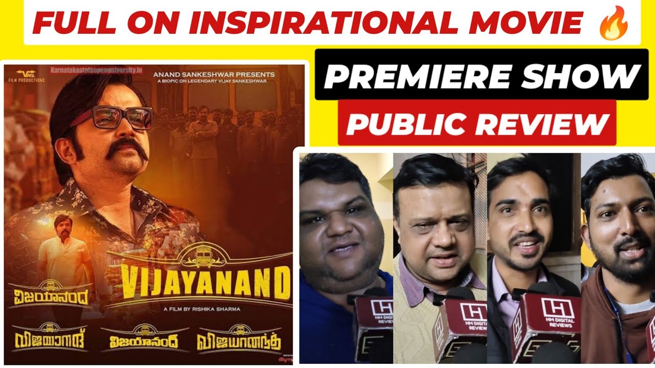 Vijayanand Public Review || Premiere Show || Nihal Rajput || Anand Sankeshwar || Bharat Bopanna