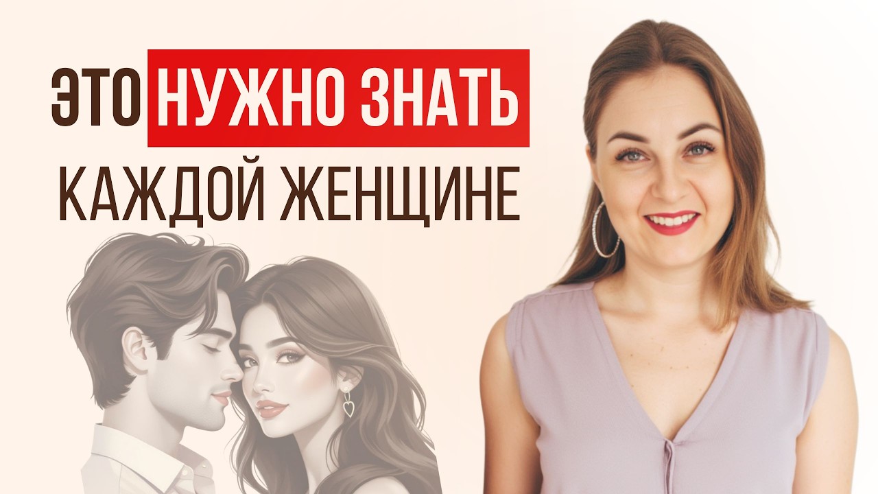 Мужчина привяжется к вам эмоционально, только если…