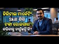 Learn With Rakesh Podcast with PPL News