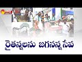 Special story on YSR Yantra Seva scheme launched by CM Jagan