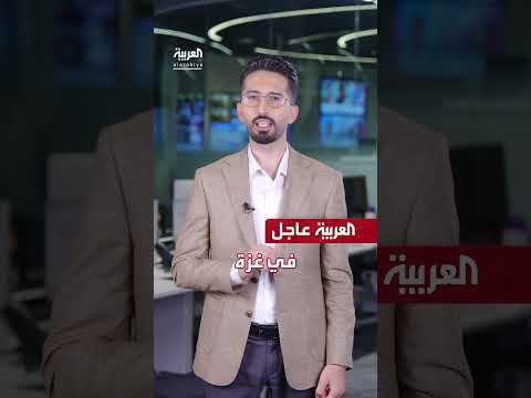 تطورات الأوضاع في غزة ولبنان وعقوبات أمريكية على الحوثيين