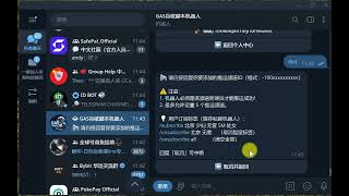 设置我的推送频道和订阅标签