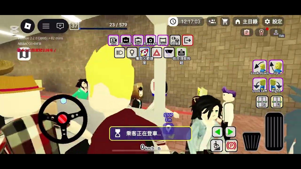 Roblox陽光群島巴士模擬器U47路線￼￼