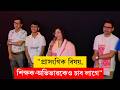 #homework II "শিক্ষক-অভিভাৱকেও চাব লাগে" II #AssameseMovie #ddnewsassam