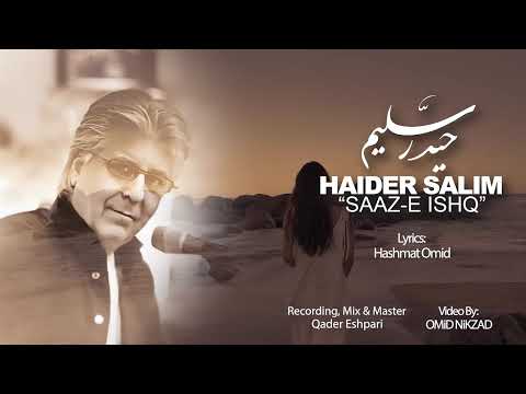 Haider Salim Saaz E Ishq حیدر سلیم ساز عشق