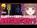 【ストグラ】ばななから衝撃的な報告を受ける/おぴもんに新しい仲間が増える【丸井まる】