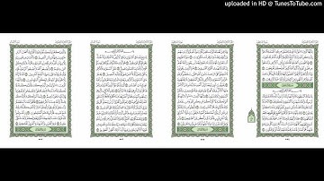 موقع القران يوميا | الجزء 28 | الربع 6 | القارئ: ماهر المعيقلي