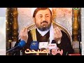 سخنان زيباى داكتر محمد اياز نيازى 
