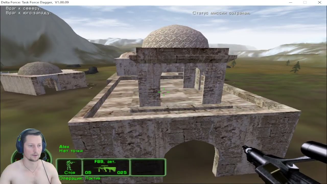 Delta Force Task Force Dagger #22 Операция Пактия