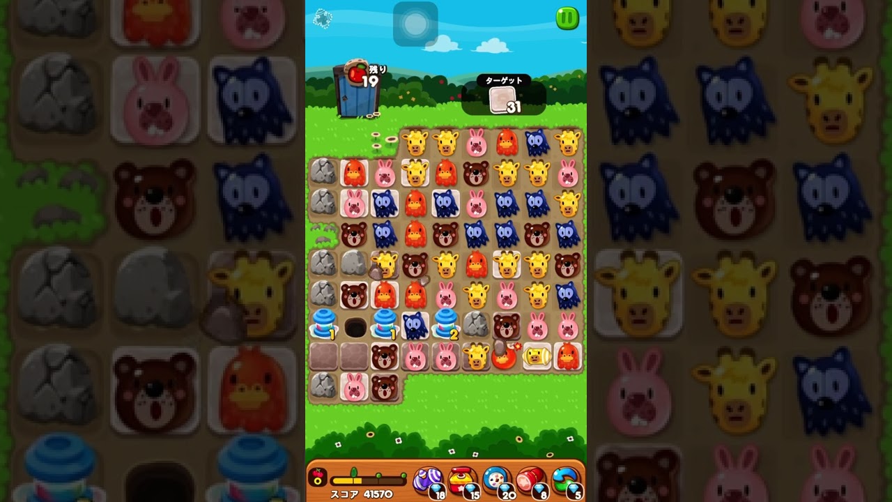 ステージ1983クリア【アイテム 未使用】 LINEゲーム ポコポコ！ - YouTube
