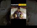 ye aadmi sapno mein Chori kar sakta हैं #shorts #youtubeshorts