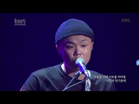 올 댓 뮤직 All That Music - 라이프앤타임 - 빛 (Light).20181213