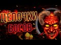 Герои 3 | Voodoosh vs Turgeneff | 18.05.2021