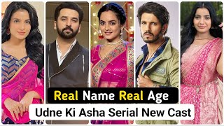 Udne Ki Asha Serial New Cast Real Name And Real Age Sachin Shailee Starplus
