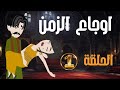 تملك صعيدي أجمل قصة كاملة رومانسية قصص كاملة حكايات اندلسية روايات قصص عشق 