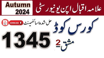 AIOU Code 1345 Solved Assignment No.2 Autumn 2024 |Subject: Principles of Commerce |Level: FA/ I.Com