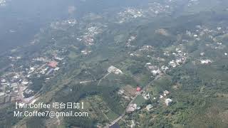 飛的跟大尖山一樣高